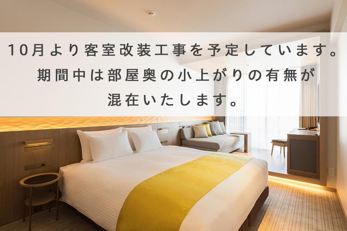 Hotel Metropolitan Kamakura Bilik gambar